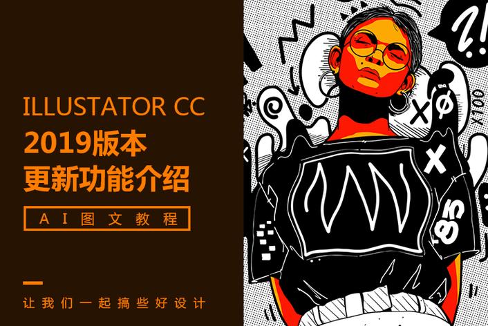 粉丝团团长